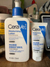 适乐肤（CeraVe）【修护乳霜】C乳236ml+C霜85ml（补水保湿男女士护肤张凌赫同款） 实拍图