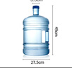 拜杰纯净水桶 食品级PC桶装水桶 矿泉水桶饮水机茶台吧机水桶手提户外桶 大容量19L 实拍图