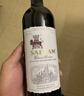 西夫拉姆红酒 优级窖藏赤霞珠 干红葡萄酒 750ml*2瓶 双支礼袋装 热门商品 实拍图