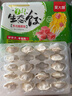 吴大嫂 东北水饺 猪肉酸菜 800g 40只 速冻蒸饺煎饺锅贴 速食 东北酸菜 实拍图