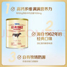 飞鹤经典1962中老年高钙多维牛奶粉900g*6 高蛋白维生素营养粉新年礼 实拍图