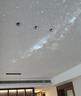 BOXLAMP智能星空灯Plus星空投影灯20W米家APP接入客厅星空顶氛围灯高级感 实拍图