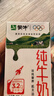 蒙牛全脂纯牛奶250ml*24盒 年货礼盒 电商定制 实拍图