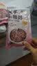 清宜0脂肪即食魔芋杂粮粥240g*6袋 0糖代餐方便速食开袋即食 实拍图
