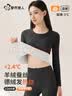 都市丽人德绒发热保暖内衣女含羊绒蚕丝加绒加厚秋衣秋裤打底套装黑色XL 实拍图