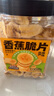 三只松鼠香蕉片500g/罐 东南亚进口香蕉干脆片蜜饯果干下午茶儿童休闲零食 实拍图