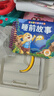 全套4册撕不烂的宝宝故事书绘本0到3岁 1一2-3岁婴儿早教书幼儿睡前故事书一岁半两岁宝宝书籍图书启蒙0-3岁 益智书本硬壳纸板读物 【全4册】妈妈讲故事+好性格+好行为+睡前故事 实拍图