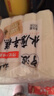 云山半宁波水磨年糕条4斤炒年糕条方便速食材宁波慈城特产部队火锅配料 实拍图