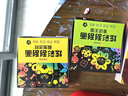时光学儿童炫彩刮刮画全套2盒装彩色刮画纸笔便携套装男孩女孩手工DIY绘画创意涂鸦绘画本新年礼物 实拍图