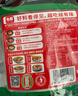 名揚名扬火锅底料麻辣藤椒味500G 手工全型麻辣烫香锅串冒菜新年送礼 实拍图