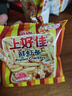上好佳（Oishi）鲜虾条 膨化零食大礼包 6g*20袋 实拍图