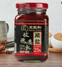 王致和 中华老字号 减盐25%玫瑰腐乳250g 拌面 火锅调料 下饭菜 实拍图