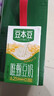 豆本豆唯甄豆奶250ml*24盒植物蛋白饮料儿童营养学生早餐奶年货礼盒批发 实拍图