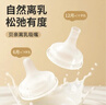 贝亲（Pigeon）自然离乳吸嘴组 含重力球吸管 原装配件12月+ BA155 实拍图