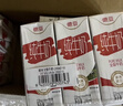 德亚澳大利亚进口全脂高钙纯牛奶200ml*24盒儿童学生营养早餐年货送礼 实拍图