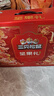 三只松鼠坚果零食礼礼盒2063g/14件年货节零食大礼包干果炒货腰果春节送礼 实拍图