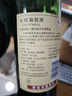 长城 特酿3解百纳干红葡萄酒 750ml单瓶装红酒年货节自营热门商品 实拍图