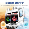 博世（BOSCH）有机长效汽车防冻液发动机冷却液 养车保养 冰点-45℃ 4L（绿色） 实拍图