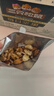 三只松鼠每日坚果纯坚果750g 坚果零食礼盒开心果新春年货送礼企业团购 实拍图