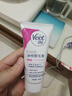 薇婷Veet脱毛膏 中性肌肤适用50ml  男女士学生通用 除毛去毛  实拍图