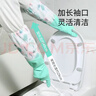 美丽雅手套洗碗加绒乳胶1双均码49cm加长冬季保暖耐磨家务厨房洗衣服 实拍图