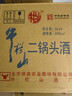 牛栏山二锅头 大桶装 泡酒 口粮酒 清香风格 62度 5L*4桶 整箱装 实拍图