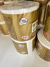 清风【李昀锐同款】有芯卷纸原木金装 4层加厚140克*27卷 卫生纸 整箱 实拍图