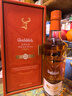 格兰菲迪（GLENFIDDICH）单一麦芽纯麦威士忌 原装进口洋酒 21年 格兰菲迪700ML 晒单实拍图