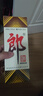 郎酒郎牌郎酒 酱香型白酒 53度 500ml*6 六瓶装 (非原箱) (包装随机) 实拍图
