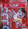 王小卤虎皮凤爪卤鸡爪年货卤味休闲解馋零食熟肉鸡肉开袋即食香辣味210g 实拍图