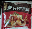 五芳斋 速冻栗子猪肉粽 140克*5只 嘉兴粽子栗子肉粽端午粽子早餐食品 实拍图
