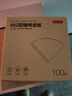 京东京造 挂耳咖啡滤纸滤袋 手冲滴漏式便携咖啡过滤袋【50只】 实拍图