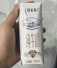 特仑苏纯牛奶全脂灭菌乳利乐钻250ml×16包×2箱 礼盒装 实拍图