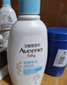 艾惟诺（Aveeno）艾维诺儿童润唇膏 婴儿秋冬保湿滋润防干裂 成人唇膏4g 新年礼物 实拍图
