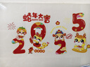 新新精艺2026新年装饰彩色窗花窗贴春节过年装饰马年装饰福字贴玻璃贴布置 实拍图
