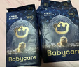 babycare皇室狮子王国弱酸纸尿裤小号S58片(4-8kg)婴儿尿不湿亲肤透气 实拍图