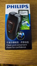 飞利浦【情人节礼物】电动剃须刀经典便携款 自动研磨刮胡刀胡须刀 生日礼物送男生老公父亲  出行必备  实拍图