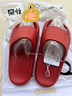 朴西香蕉船情侣凉拖鞋女浴室不易滑室内居家四季拖鞋男 红色 35-36 实拍图