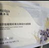 敷尔佳葡萄籽溯颜弹嫩乳液面膜 1片  紧致抗皱淡纹 实拍图