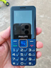 飞利浦（PHILIPS）E568A 宝石蓝 移动联通电信4G全网通 老年人手机智能 超长待机儿童功能学生手机 大字大声直板按键 实拍图