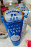 珊珂保湿泡沫洁面膏120g 日本洗面奶男女士控油去角质洁面乳新年礼物 实拍图