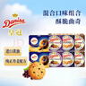 皇冠（danisa）丹麦曲奇饼干764g组合装休闲零食点心下午茶囤货送礼 印尼进口 实拍图