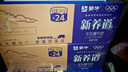 蒙牛新养道无乳糖高钙型牛奶200ml*24盒 送礼盒装 实拍图