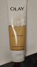 玉兰油（OLAY）乳液透亮洁面乳100g卸妆清洁控油洗面奶护肤品新年情人节礼物女友 实拍图