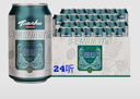 天湖啤酒 精酿9度小麦原浆白啤国产 330ml*24听 罐装整箱  实拍图