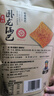 卧龙手工老灶锅巴400g*3包休闲零食锅巴麻辣*1+五香*2 实拍图