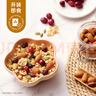 桂格（QUAKER）坚果满满燕麦片400克 休闲零食 添加扁桃仁 添加南瓜籽仁 实拍图