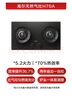 海尔（Haier）天然气燃气灶双灶 家用节能台嵌两用嵌入式煤气灶灶台 70%高热效5.2kw超密火 金榜推荐H70A可调节 实拍图
