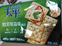 太平苏打饼干 欧芹鲜蒜味400g 低糖易消化含膳食纤维 零食早餐下午茶 实拍图