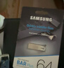 三星（SAMSUNG）64GB USB3.1 U盘 BAR 学习办公两用 金属高速优盘 小巧精致车载U盘 读速300MB/s（Gen 1） 香槟银 实拍图
